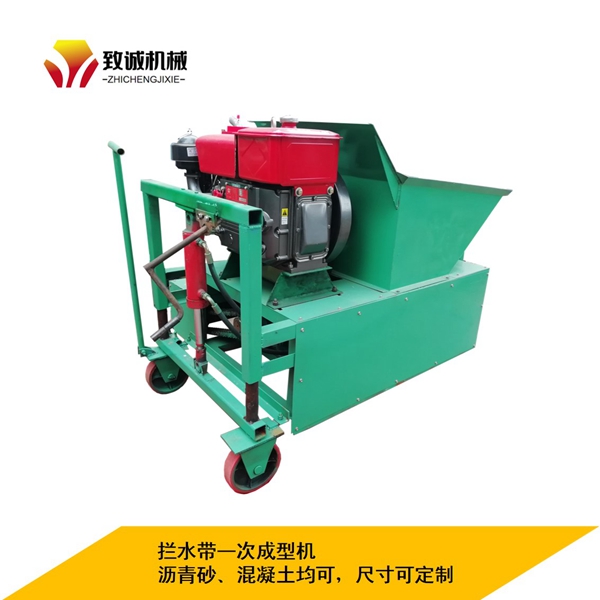 柴油攔水帶現澆成型機,攔水帶滑模機