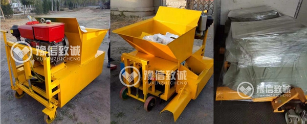 現澆攔水帶滑膜機包裝圖